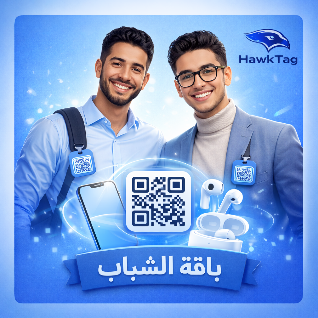 باقة الشباب